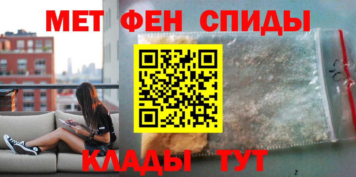 Amphetamine Premium  Amphetamine  Апшеронск  Вход с VPN 