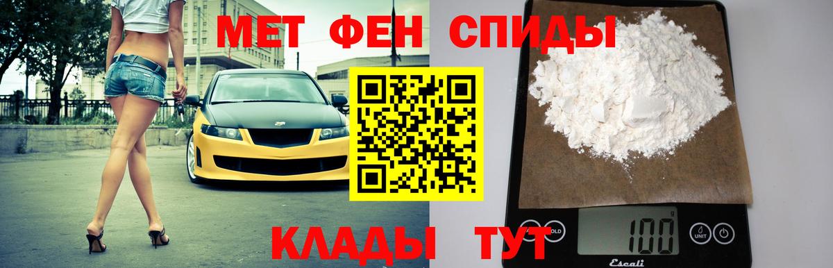 ГАШ  Вход с VPN  Cocaine  MDMA  Апшеронск  Меф МЯУ МЯУ   A PVP СОЛЬ кристаллы  Канабис  НБОМе 