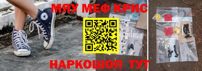 а пвп мука Апшеронск