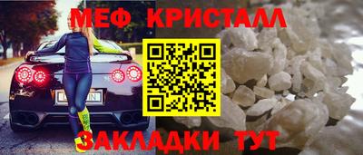 а пвп мука Апшеронск