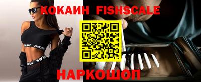 кокаин премиум Аргун