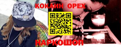MDMA Premium VHQ Апрелевка