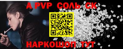 кокаин премиум Аргун