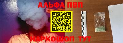 а пвп мука Апшеронск