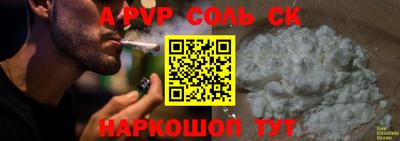 кокаин премиум Аргун