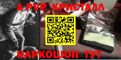 кокаин премиум Аргун