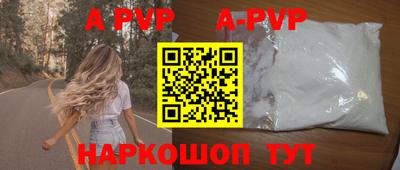 мдма Балаково