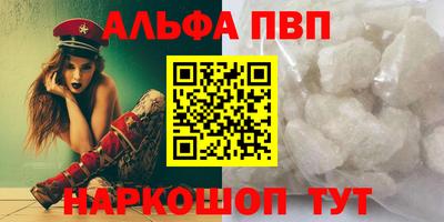 кокаин премиум Аргун