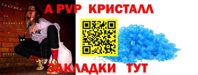 MDMA Premium VHQ Апрелевка