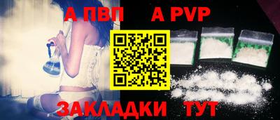 тгк Балашиха