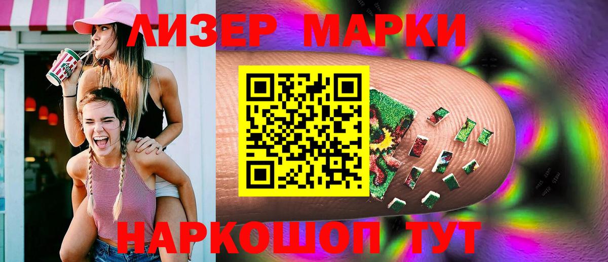 Апшеронск  LSD-25 экстази ecstasy  Вход с VPN 