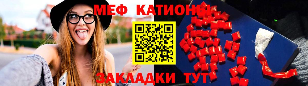МЕФ мука Апшеронск