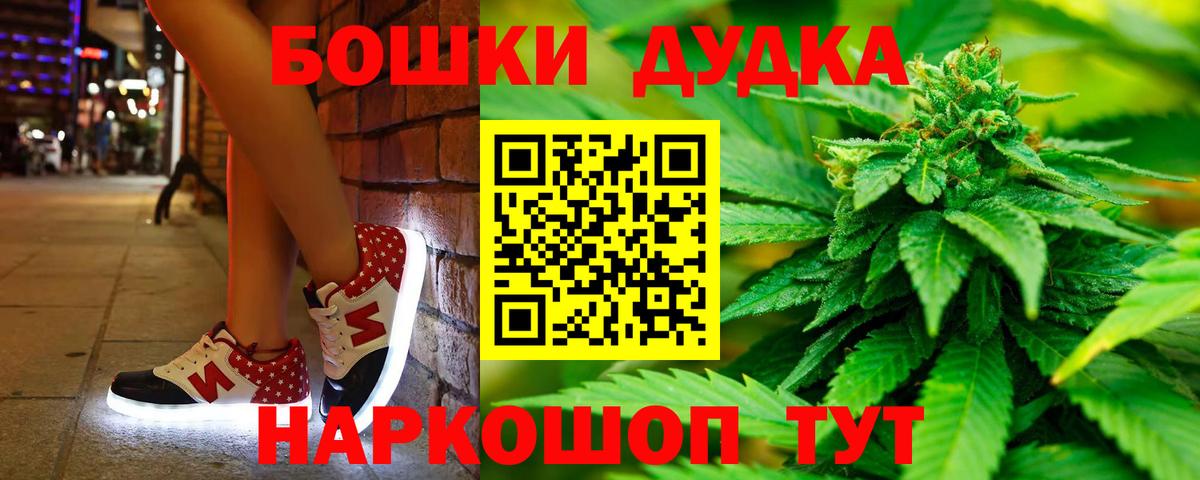 Канабис VHQ  Каннабис Bruce Banner  Апшеронск  Вход с VPN  Шишки марихуана марихуана 